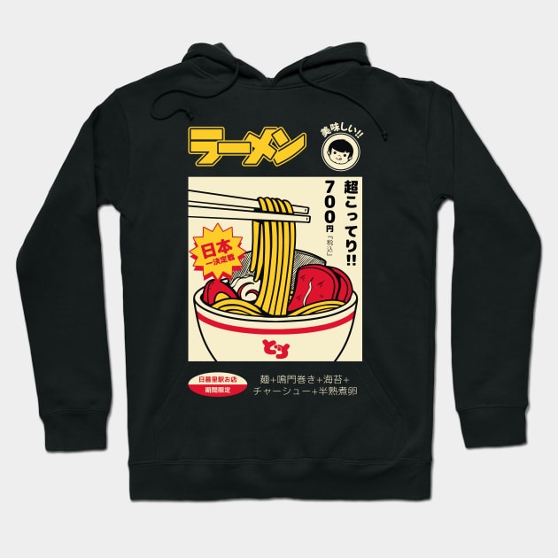 Nippori´s Ramen Store Hoodie by MoustacheRoboto